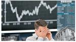 Trading Face Palm.JPG